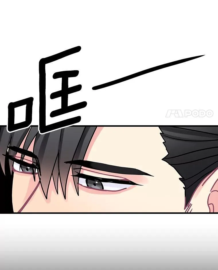 24.哭诉 第92页
