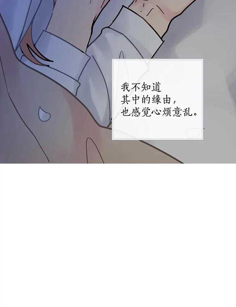 25.谎言 第26页