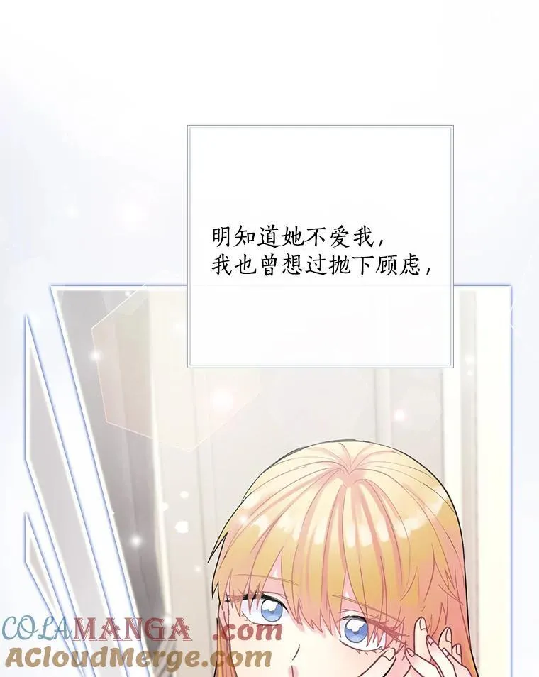 25.谎言 第33页