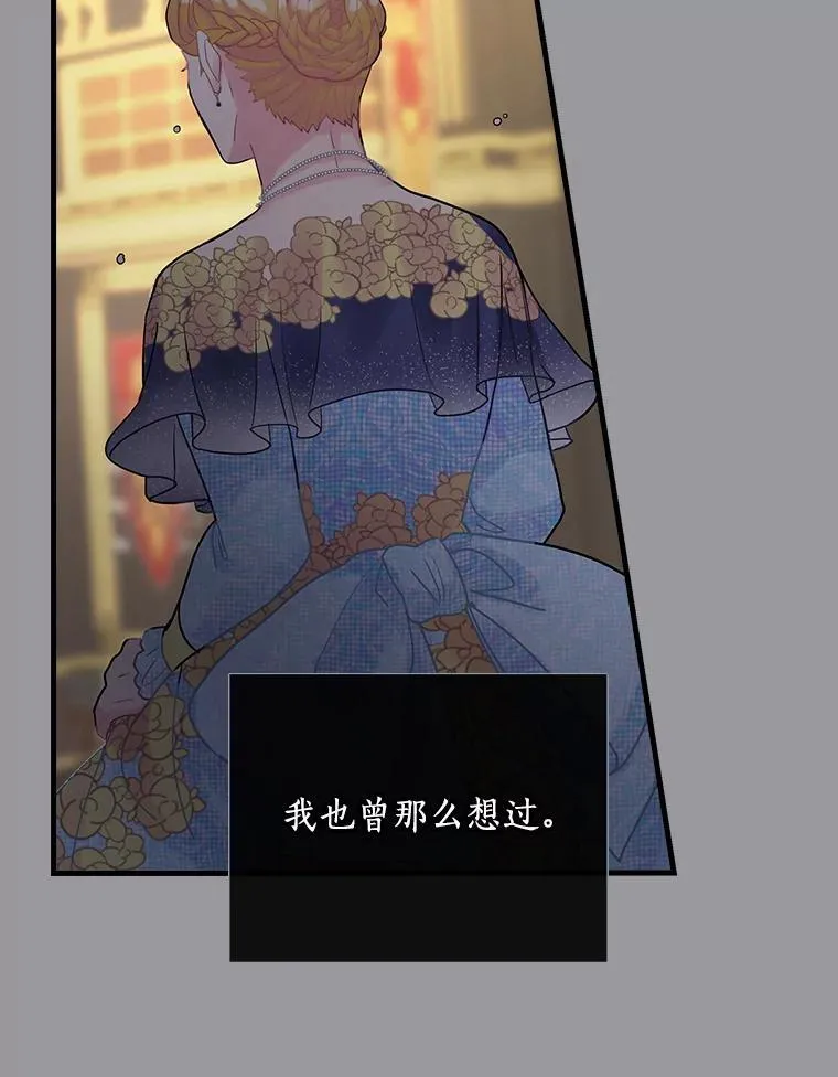 25.谎言 第64页