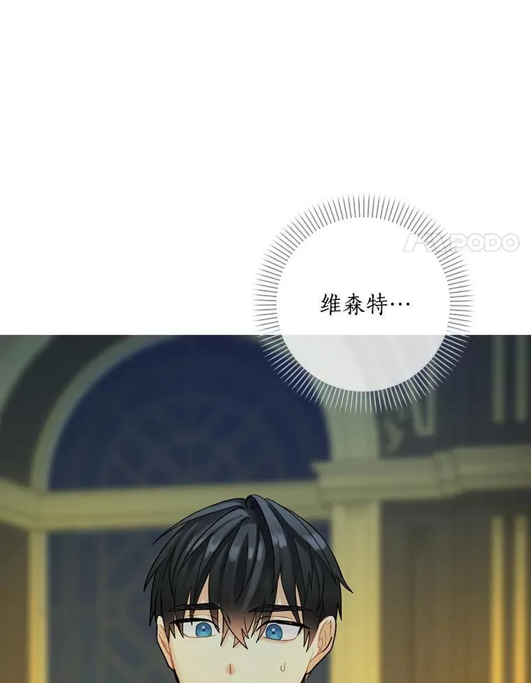 25.谎言 第72页