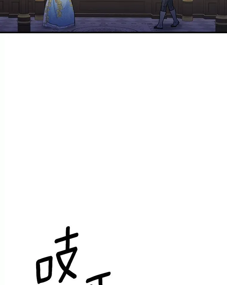 25.谎言 第90页