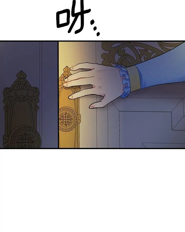 25.谎言 第91页