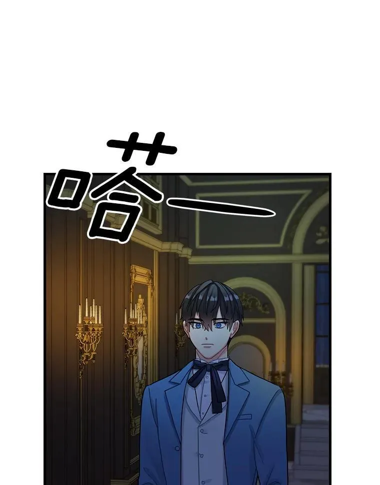 25.谎言 第94页