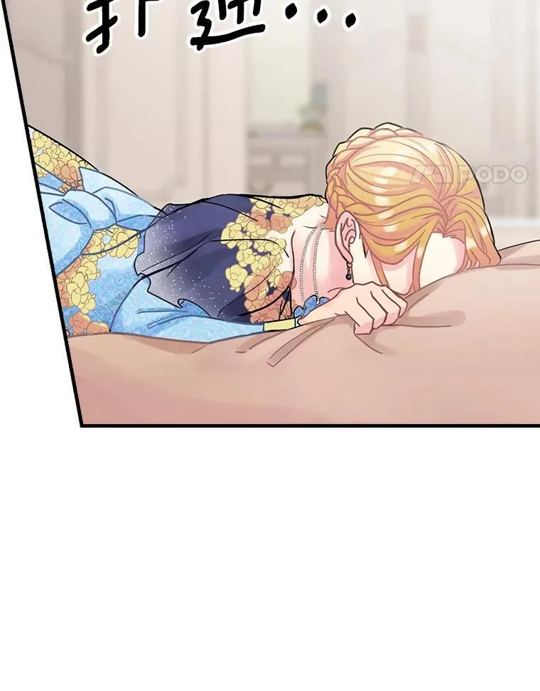 25.谎言 第99页