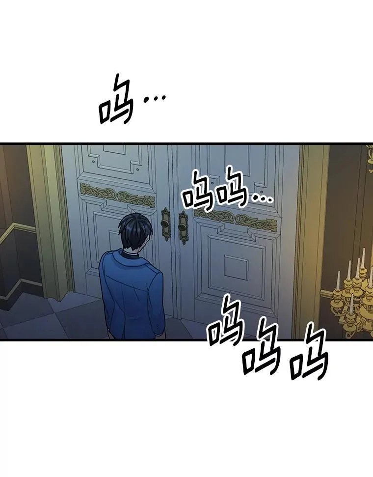 25.谎言 第100页
