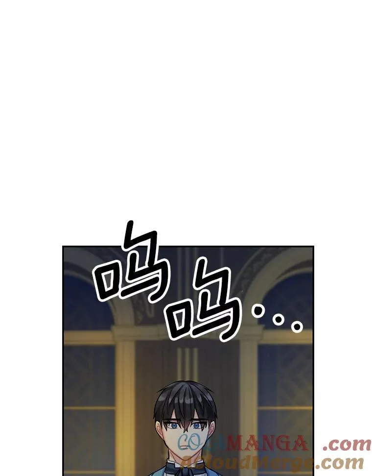 25.谎言 第101页