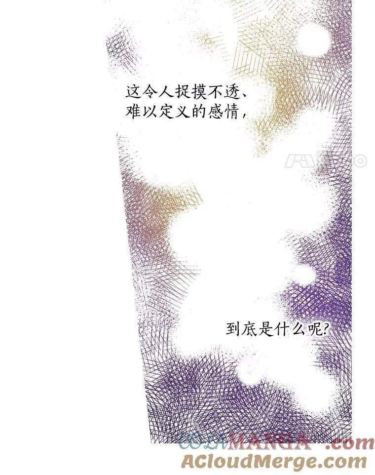 25.谎言 第109页
