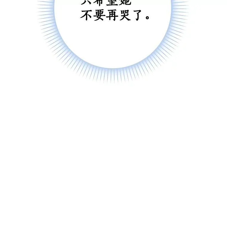 25.谎言 第115页