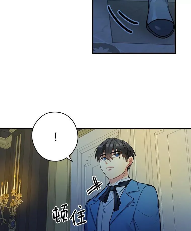 26.窒息 第6页