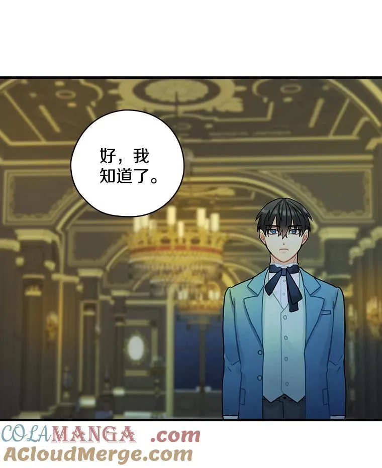 26.窒息 第17页