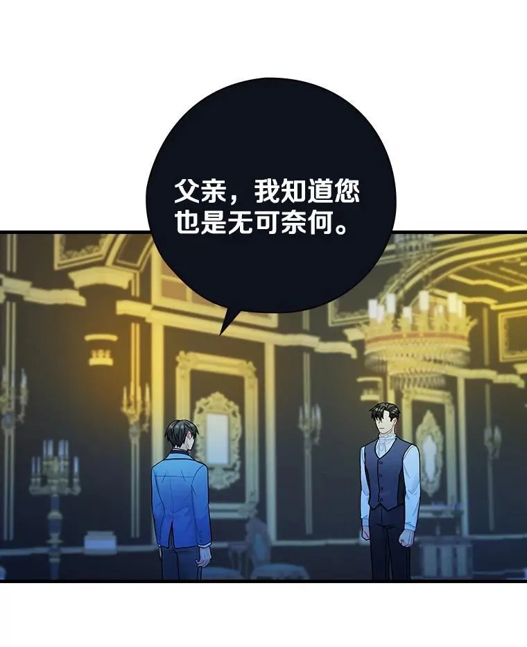 26.窒息 第20页