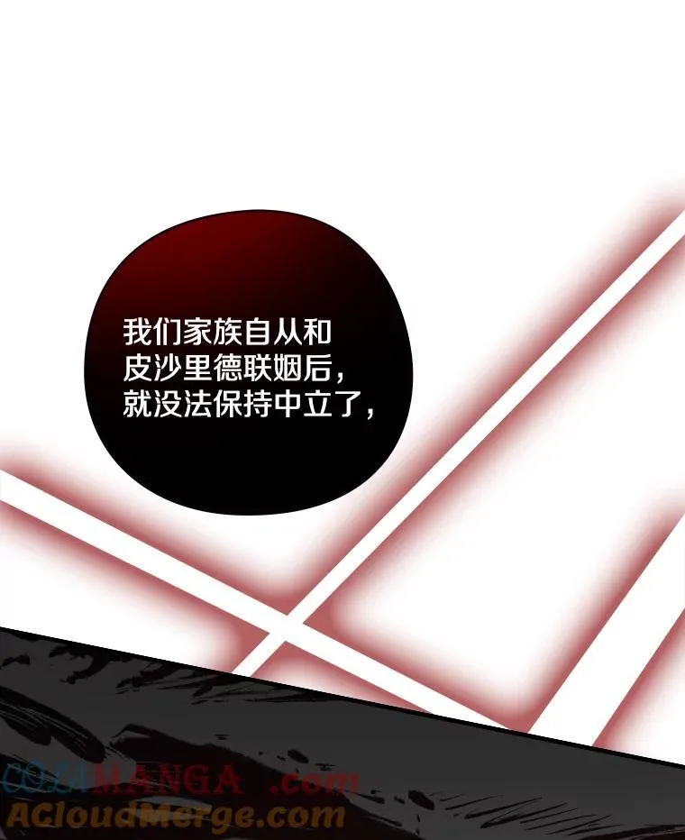 26.窒息 第21页