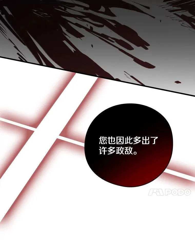 26.窒息 第22页