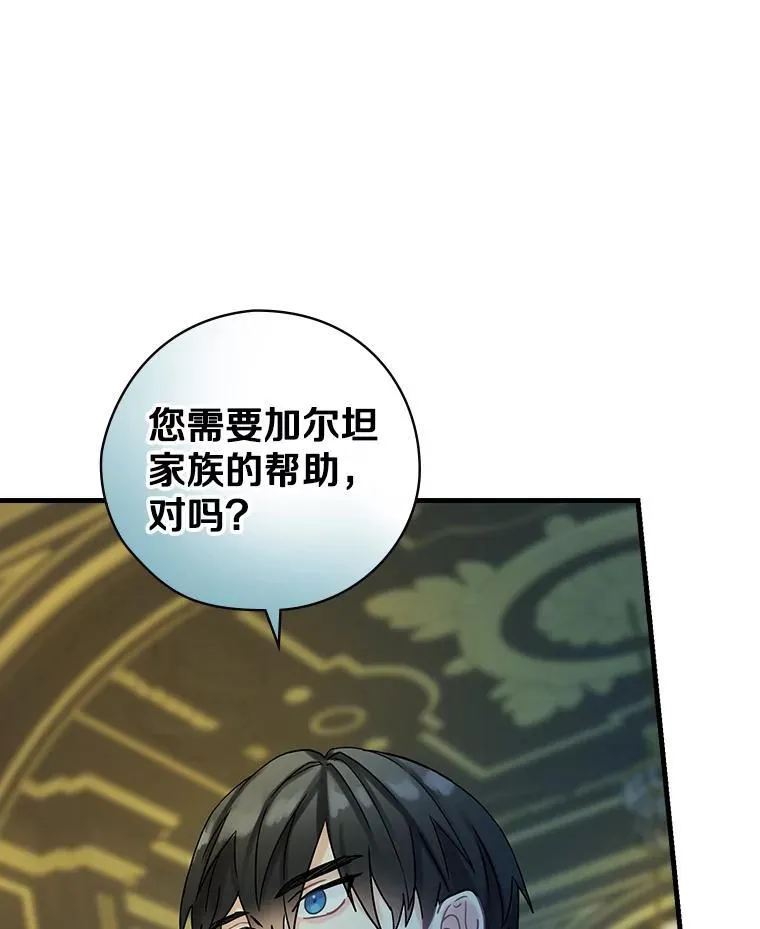 26.窒息 第23页