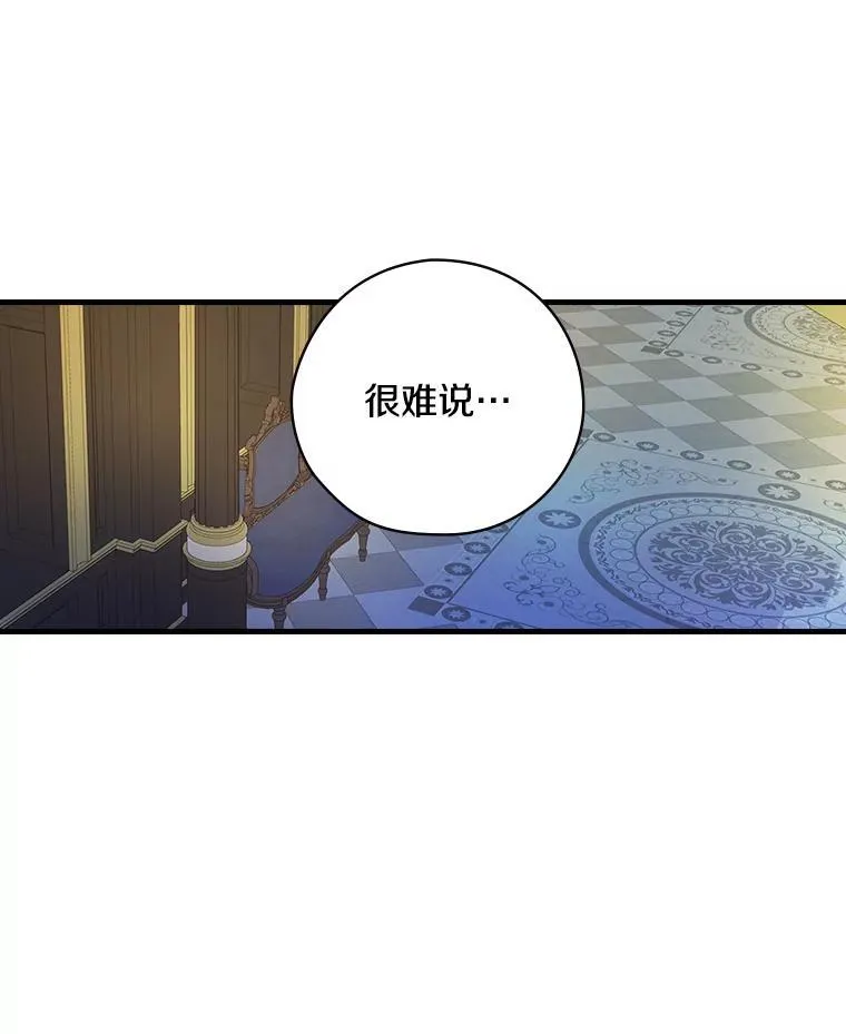26.窒息 第27页