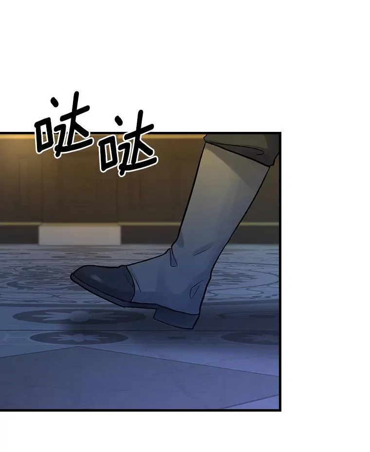26.窒息 第30页