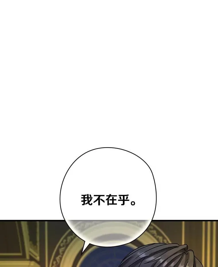 26.窒息 第31页