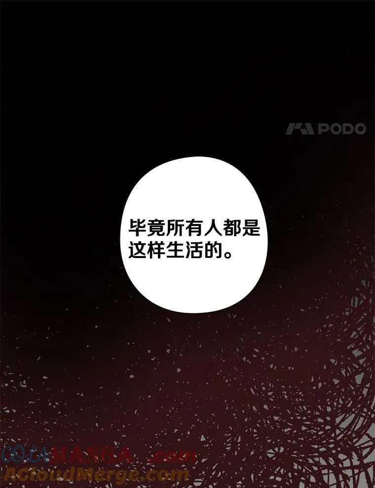 26.窒息 第33页