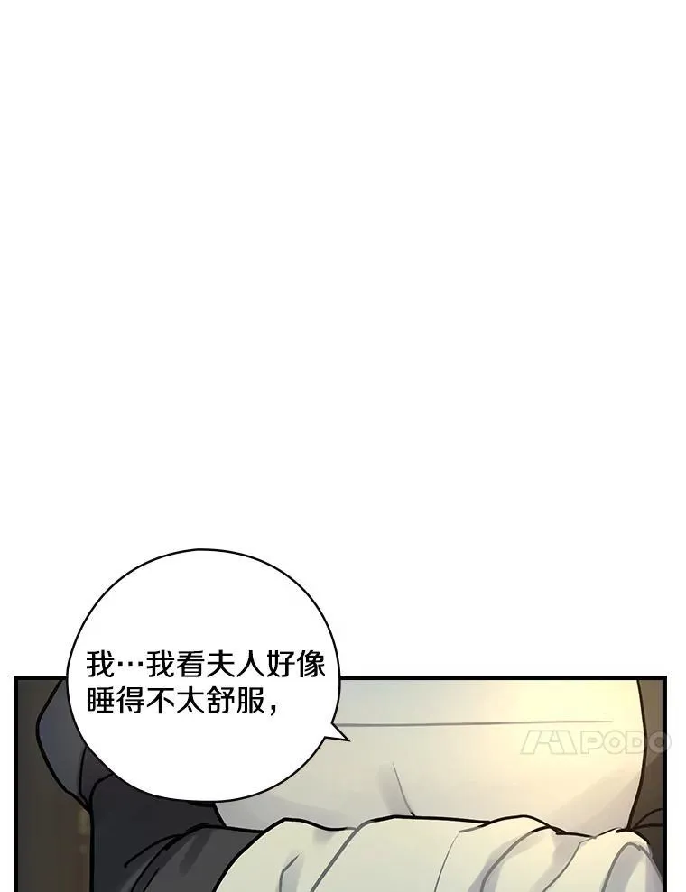 26.窒息 第39页