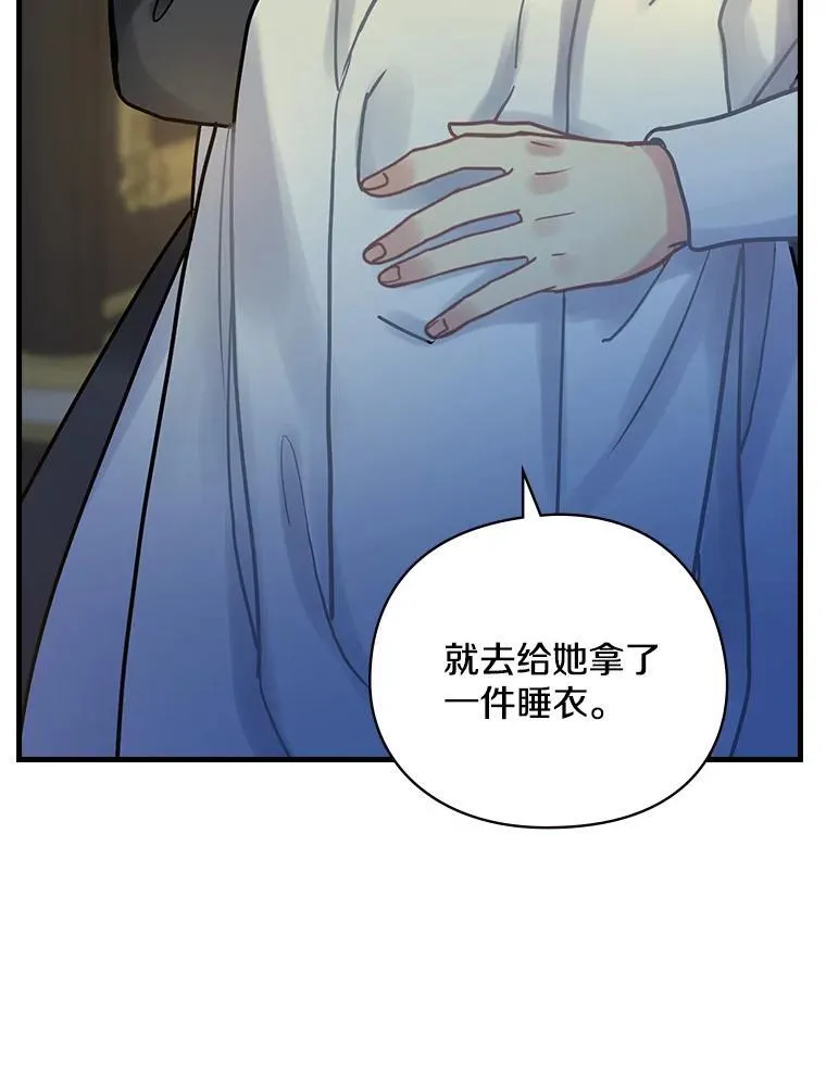 26.窒息 第40页