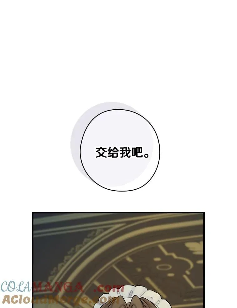 26.窒息 第41页