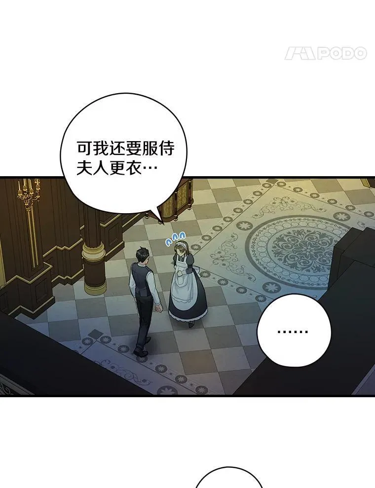 26.窒息 第43页