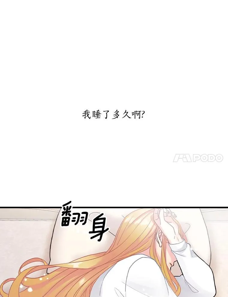 26.窒息 第59页