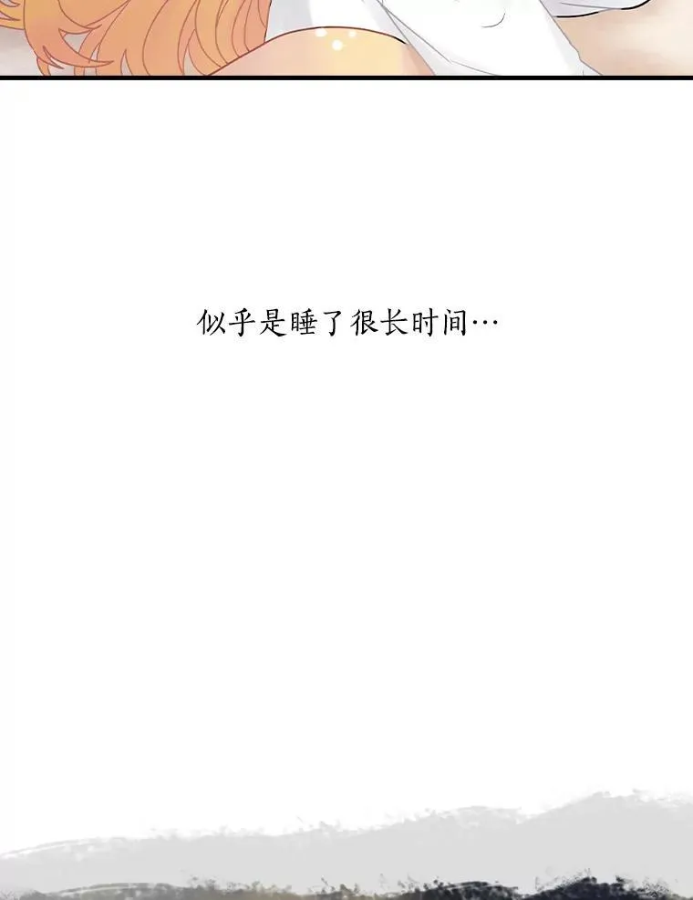 26.窒息 第60页