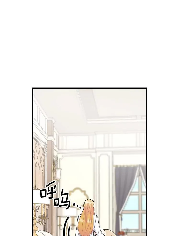 26.窒息 第63页