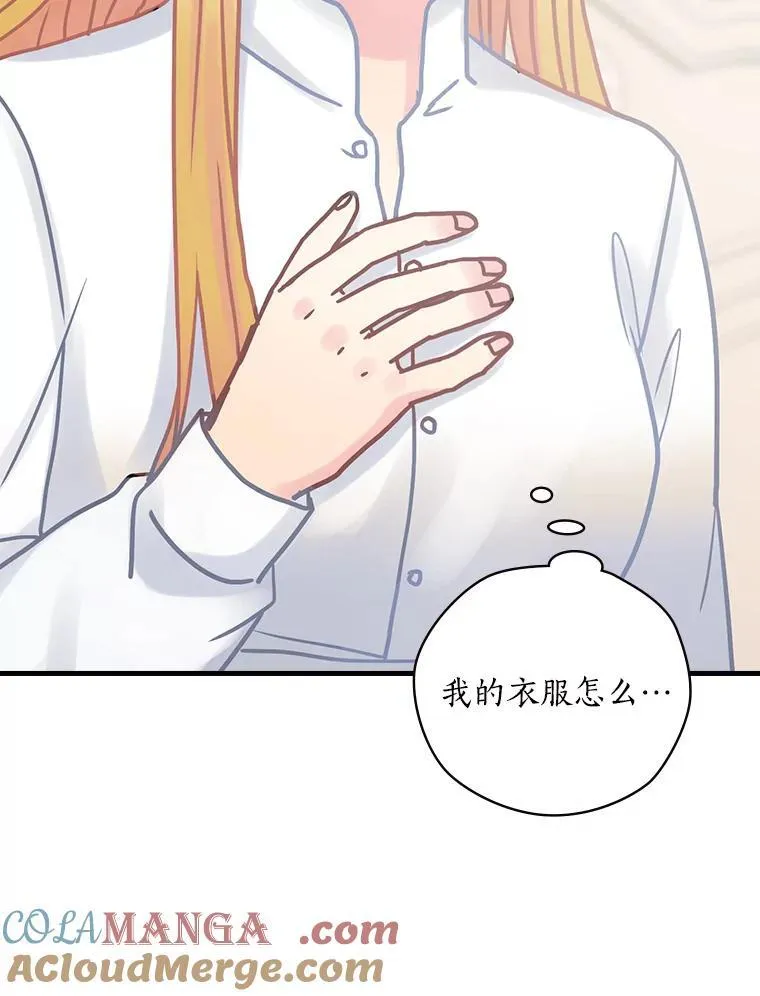 26.窒息 第65页