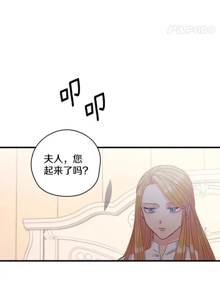 26.窒息 第66页