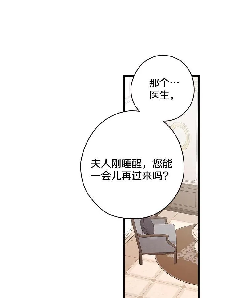 26.窒息 第71页