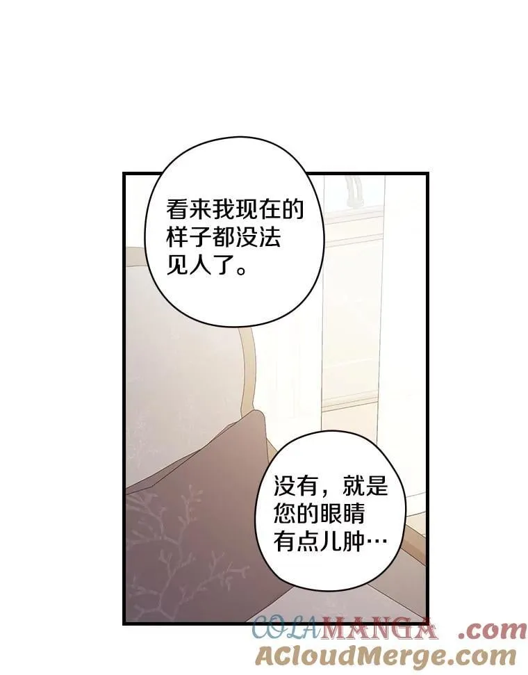 26.窒息 第73页