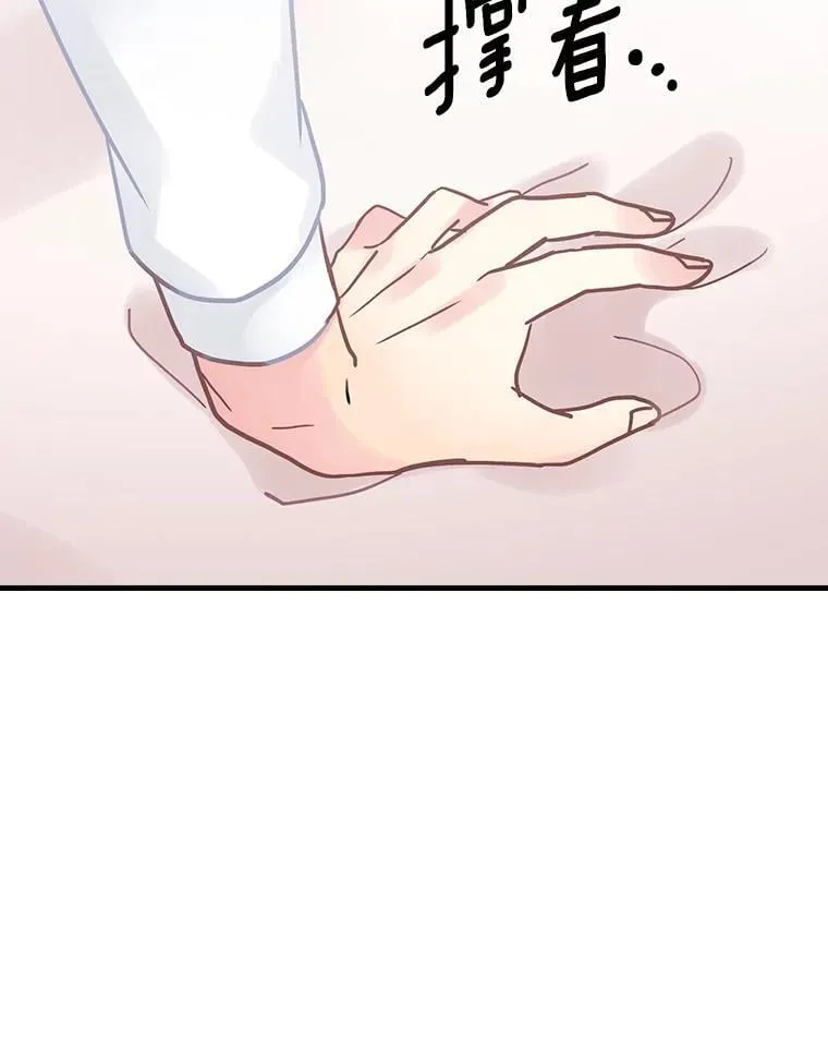 26.窒息 第75页