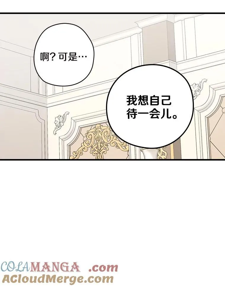 26.窒息 第85页