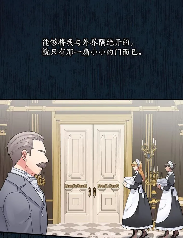 26.窒息 第90页