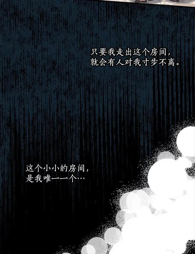 26.窒息 第91页
