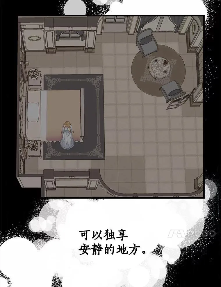 26.窒息 第92页