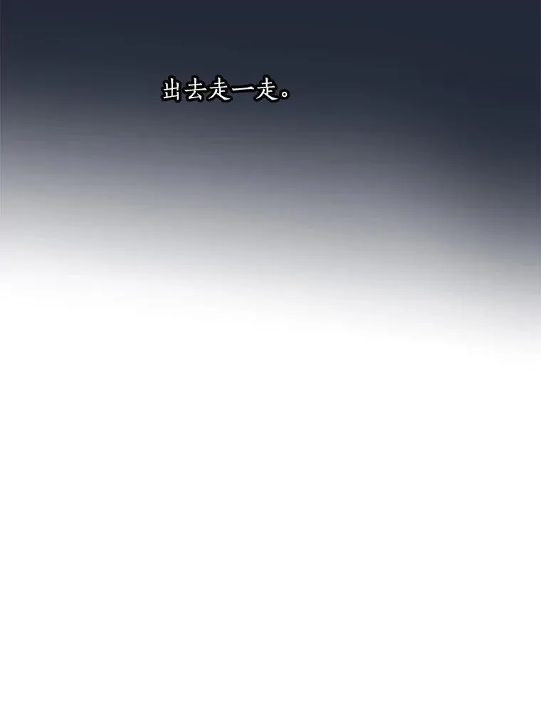 26.窒息 第95页