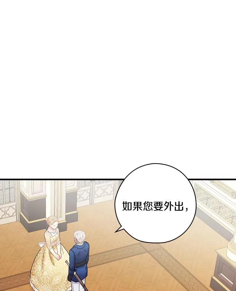 26.窒息 第100页