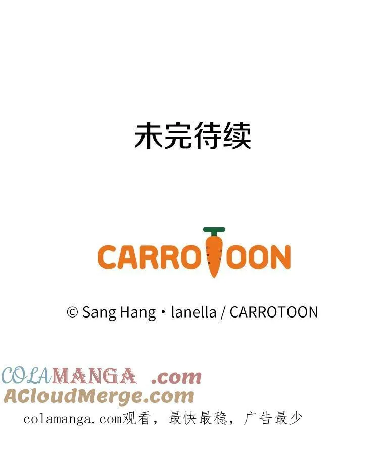 26.窒息 第105页