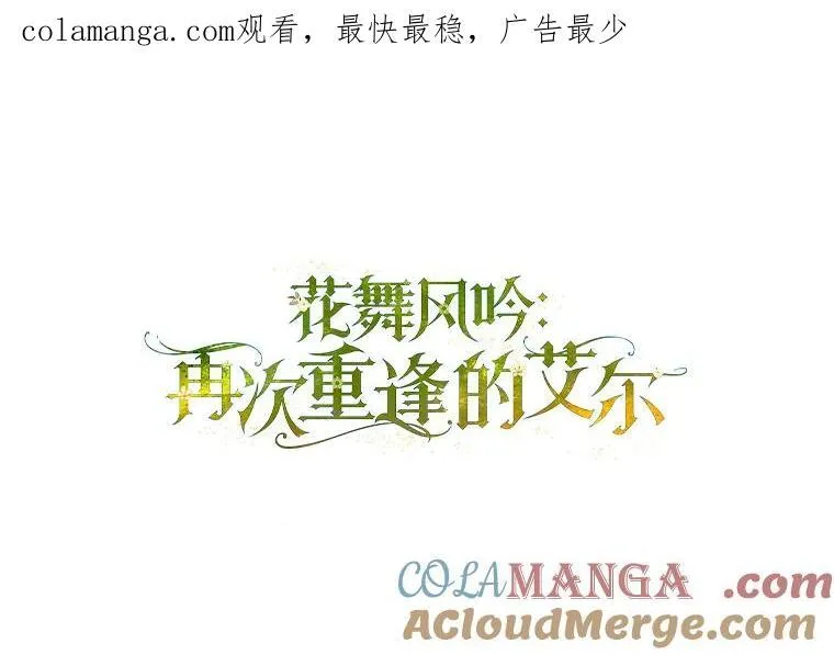 26.窒息 第106页