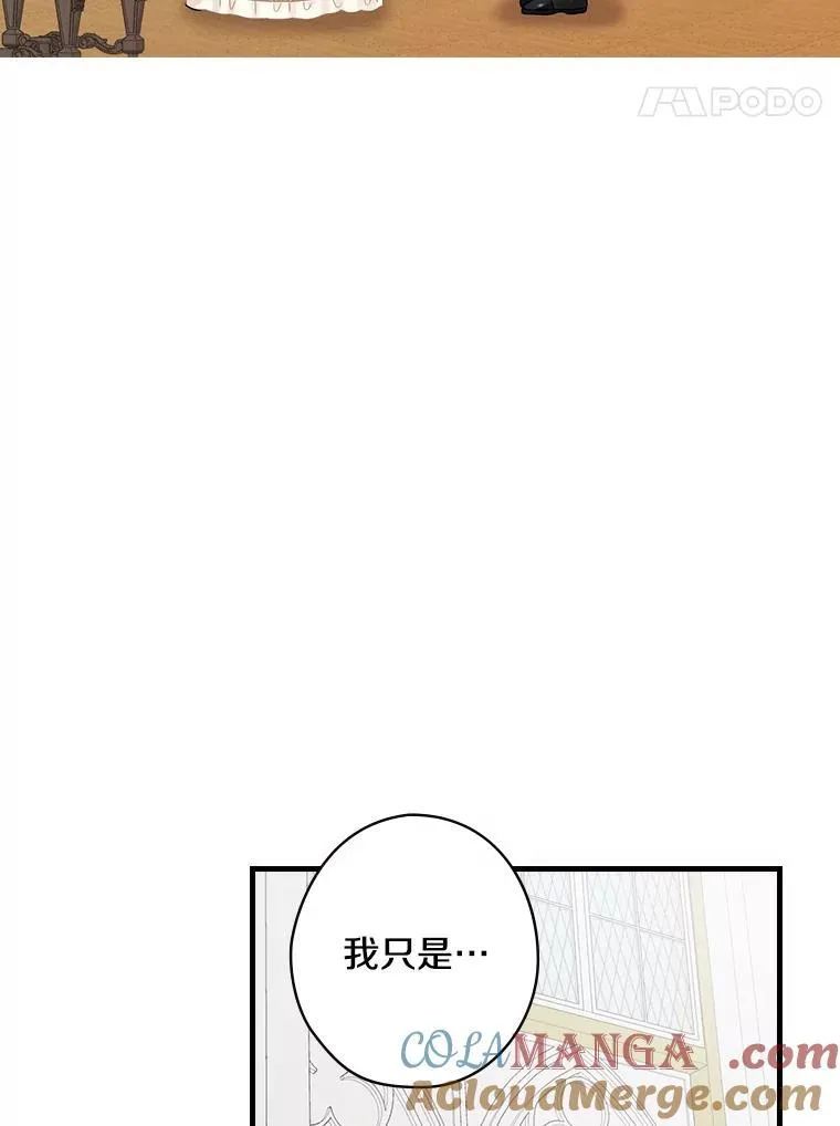 27.理解 第5页