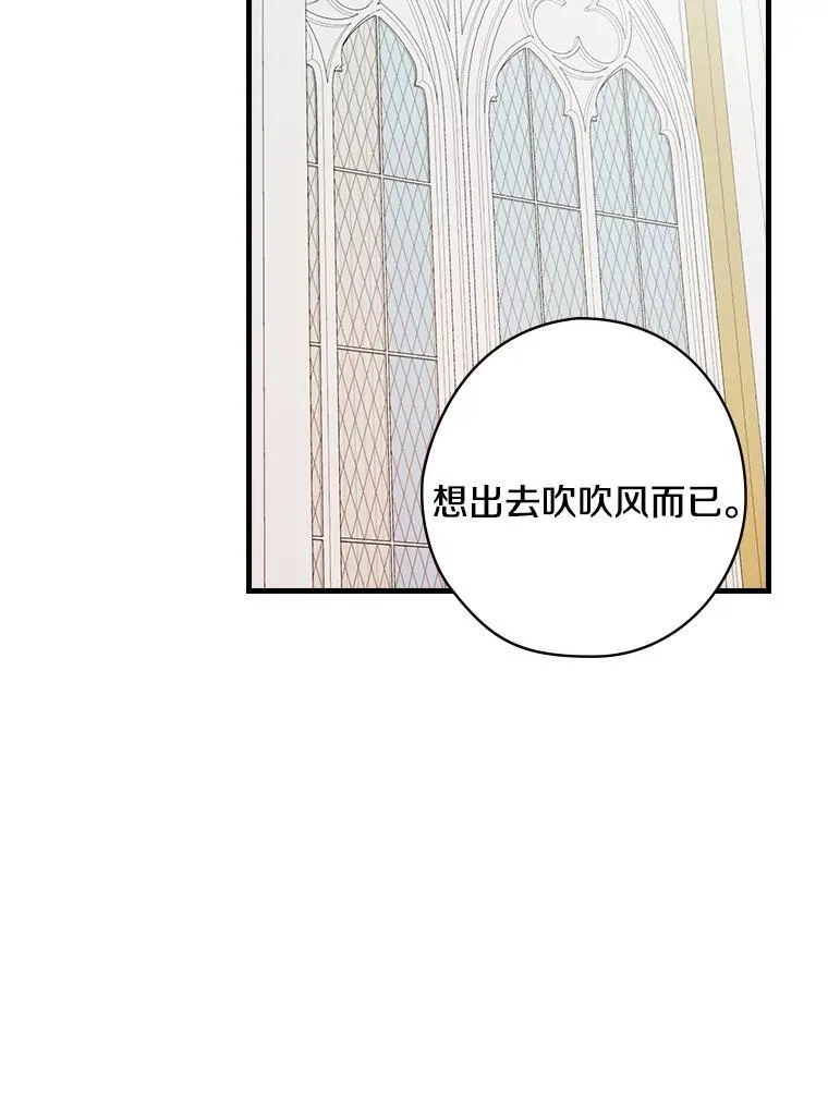 27.理解 第6页