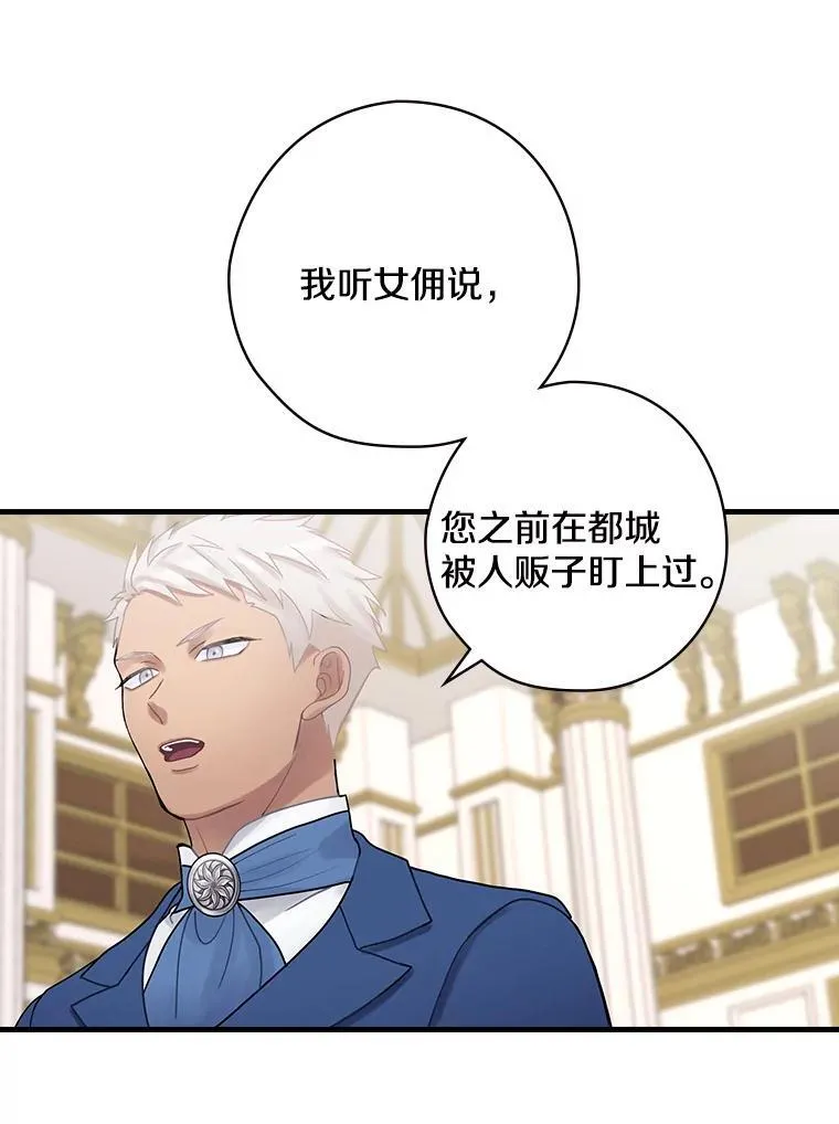 27.理解 第7页