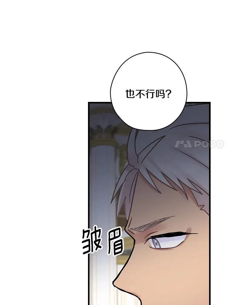 27.理解 第11页
