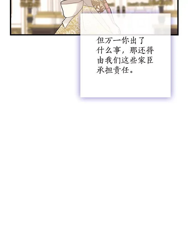 27.理解 第15页