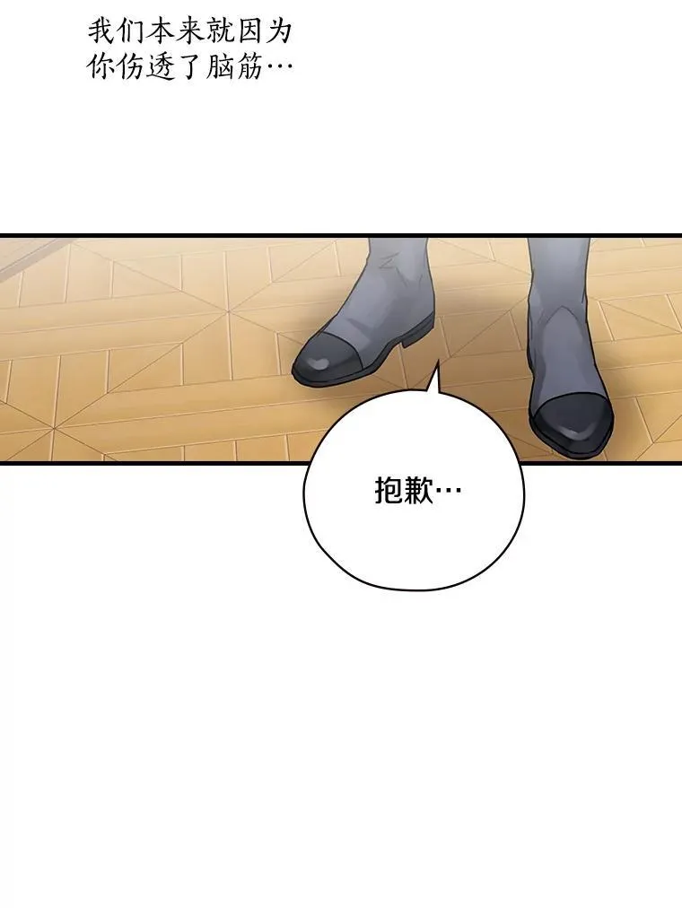 27.理解 第16页