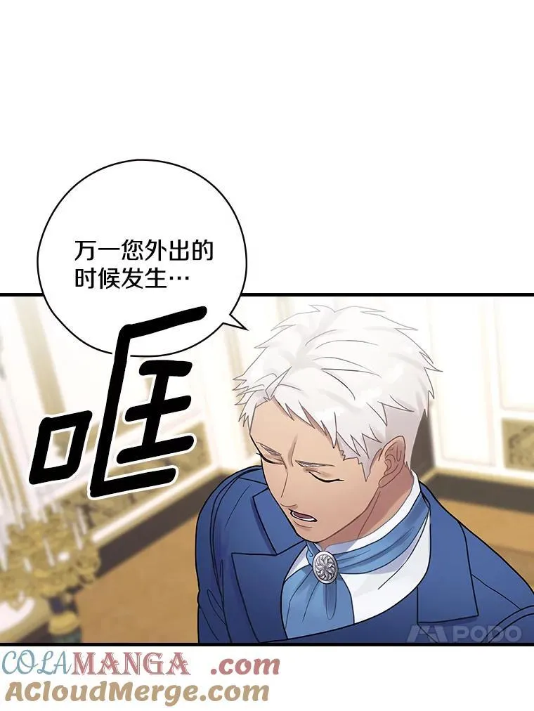 27.理解 第17页